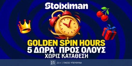 golden-spin-hours.jpg