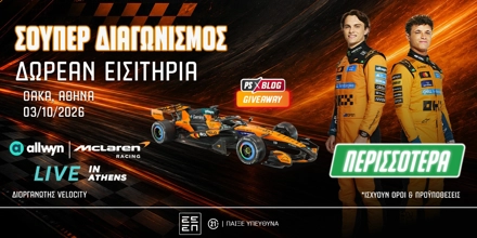 mclaren racing showrun ps blog giveaway 1200x628.jpg