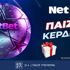 Champions League χωρίς δώρο* από τη NetBet… δεν γίνεται! (17/2)