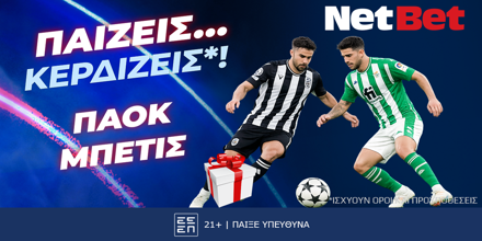 NETBET-PAOK-PAO-22-1.png