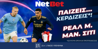 NETBET-REAL-MAN-CITY.png