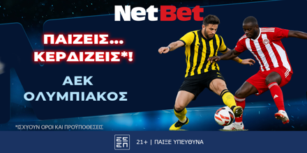 netbet.png