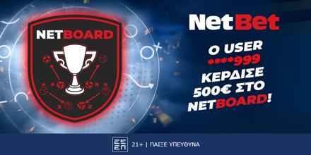 NETBOARD-1000x500.png