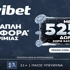 Τετραπλή προσφορά* στην Novibet με κορυφαία έπαθλα!