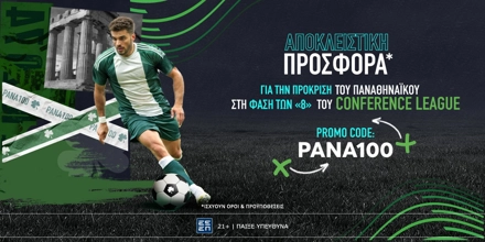 Μοναδική προσφορά* για την πρόκριση του Παναθηναϊκού στο Conference League NOVIBET-PANA100.jpg