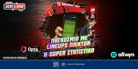 PAMESTOIXIMA-16-6.jpg