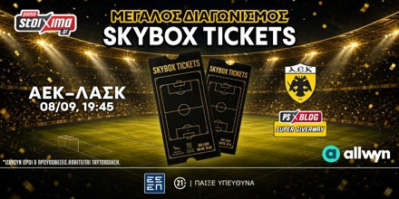 pamestoixima-aek-lask.jpg