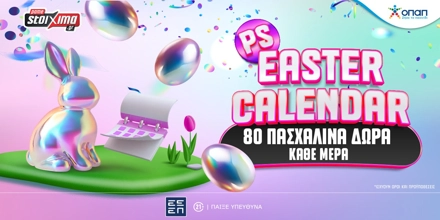 PAMESTOIXIMA-EASTER-CALENDAR.jpg