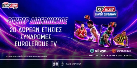 pamestoixima-euroleaugue-tv.jpg