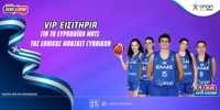 PAMESTOIXIMA-PS-BLOG-ETHNIKH-BASKET-GYNAIKVN.jpg