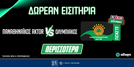 PAMESTOIXIMA-PS-BLOG-PANATHINAIKOS-OLYMPIACOS-GAME-2.jpg