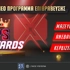 Το PS Rewards σε περιμένει με εκπλήξεις και πλούσια δώρα*🎁