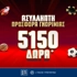 🚀Pamestoixima.gr: Ασύλληπτη Προσφορά* Γνωριμίας με έως 5150 Δώρα* με το promo code PS5000!