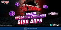 PAMESTOIXIMA-PS6000.jpg