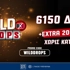 Wild Drops*: Extra 200 έπαθλα * στη Smash προσφορά* γνωριμίας* του Pamestoixima.gr!