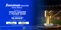 Παρί-Μπάγερν Master_ 05.07 Press.png
