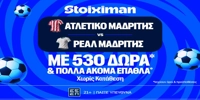 stoiximan-19-9.jpg