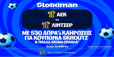 stoiximan-aek-lask-mission.jpg