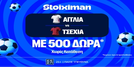 stoiximan-agglia-tsexia mission.png
