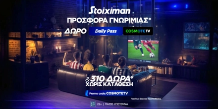 STOIXIMAN-COMSOTETV-22-9.jpg