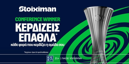 stoiximan-conference-winner.jpg
