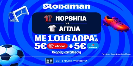 stoiximan-dt.jpg