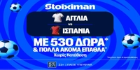 stoiximan-england-spain-mission.jpg