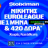 Σούπερ έπαθλο* ανταμοιβής για την κατάκτηση της Euroleague στη Stoiximan!