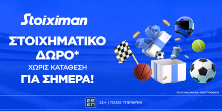 STOIXIMAN-FREE-BET-03-09.png