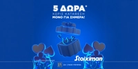 stoiximan-freespins-9-9.jpg