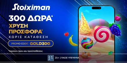 STOIXIMAN-GOLD300.jpg
