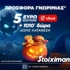 🎃Προσφορά* χωρίς κατάθεση* με Κουπόνι 5€ efood & 1010 Δώρα* από τη Stoiximan🎁 🎃Προσφορά* χωρίς κατάθεση* με Κουπόνι 5€ efood & 1010 Δώρα* από τη Stoiximan🎁