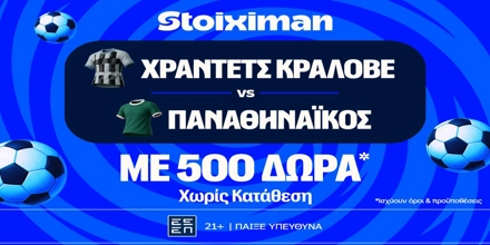 stoiximan-hradets-pao.jpg