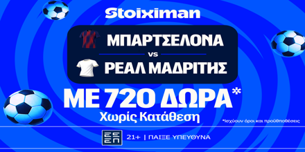 STOIXIMAN-MISSION-BARCELONA-REAL-MADRID-720-DORA.png