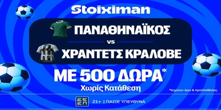 stoiximan-pao-hradets.jpg
