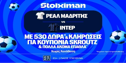 stoiximan-real-inter-mission.jpg