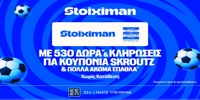 stoiximan-ssl530.jpg