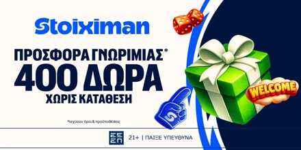 STOIXIMAN-STX500.jpg