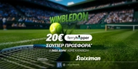 STOIXIMAN-WIMBLEDON-1000x500.jpg