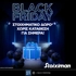 Black Friday εβδομάδα με δώρα* κάθε μέρα στη Stoiximan!