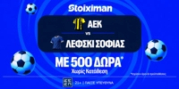 stoiximan stx aek lefski.jpg