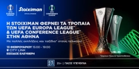 Stoiximan UEFA trophies_ 11.02 Press.jpg