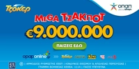 TZOKER-MEGA-JACKPOT.jpg