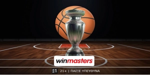 Σούπερ αποδόσεις από τη winmasters στο ΣΕΦ και το Ολυμπιακός - Παρί! (21/11)