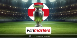 Ντερμπάρα στο Βόρειο Λονδίνο, αποδοσάρες στη winmasters! (22/2)