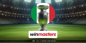 Ψάχνεις τις καλύτερες αποδόσεις για το Μίλαν - Γιουβέντους; Τις έχει η winmasters (26/4)