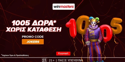 winmasters_Jokers.jpg