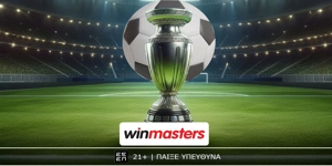 «Μουντιαλικό» τεστ για τη Γαλλία με κορυφαίες αποδόσεις στη winmasters! (29/3)