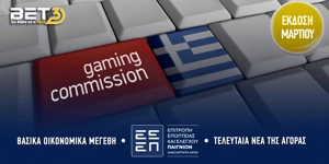 bet-3gambling-commision-MAR.jpg
