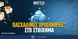 bet3-pasxalines-prosfores-2025.jpg